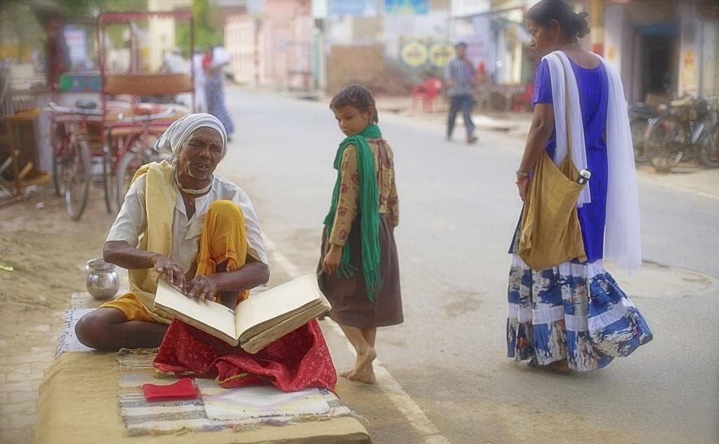 What is Gyan (knowledge)?