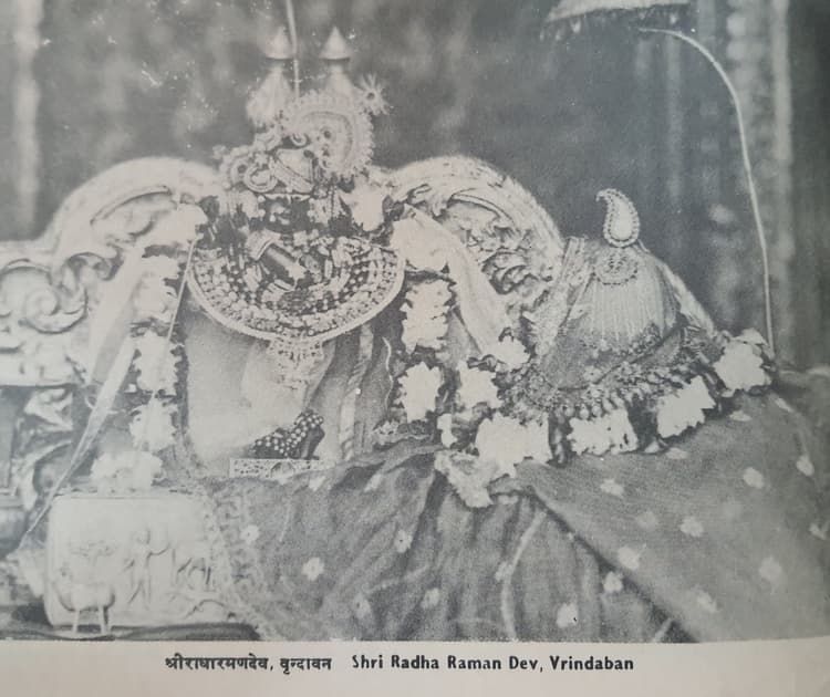 Radharaman lal old pic
