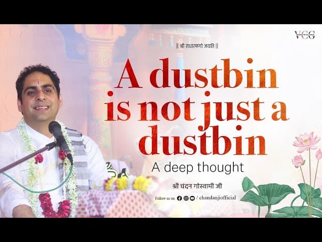 A dustbin is not just a dustbin | Deep Thought | Shri Chandan Goswami Ji